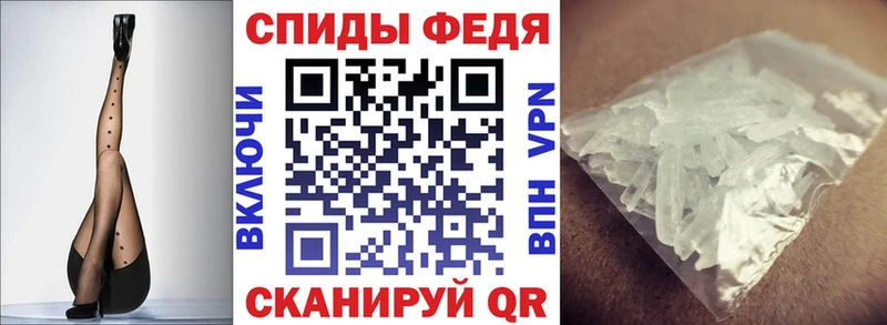 купить наркотик  Старая Русса  АМФЕТАМИН VHQ 