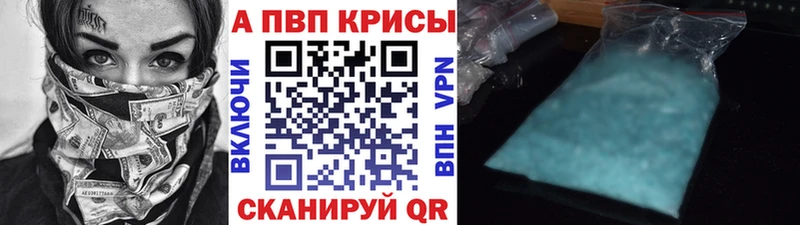 Alpha-PVP крисы CK  Старая Русса 