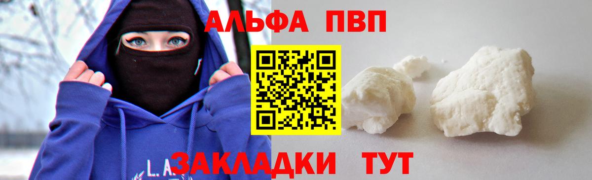 A-PVP СК КРИС Старая Русса