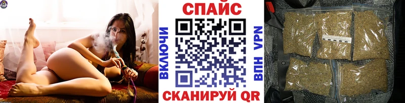 БУТИРАТ жидкий экстази  Старая Русса 