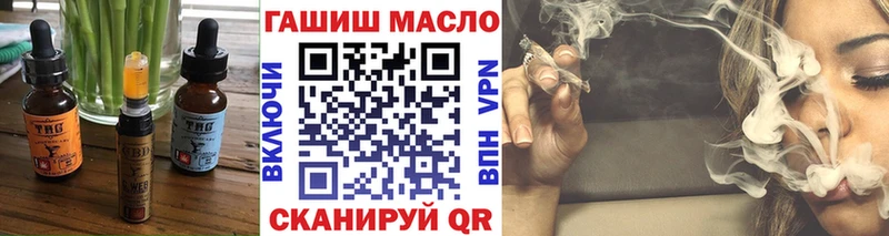 Еда ТГК марихуана  даркнет сайт  Старая Русса 