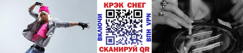 КОКАИН Перу  цена наркотик  Старая Русса 