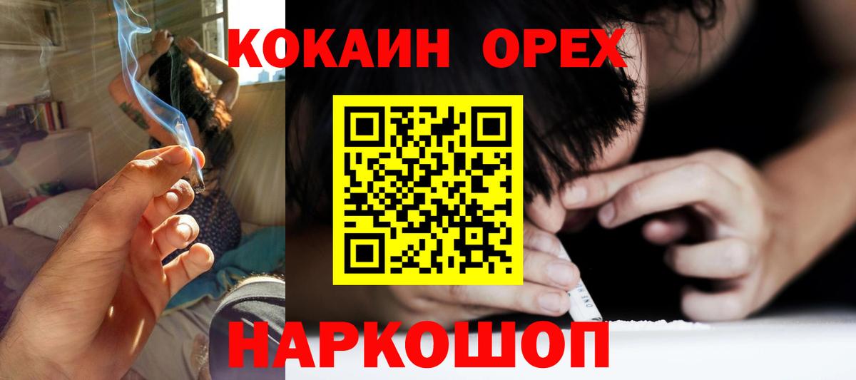 Cocaine 99% Старая Русса