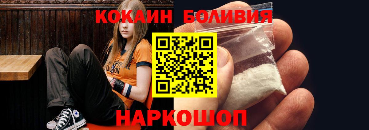 COCAIN Боливия  Старая Русса  COCAIN VHQ 