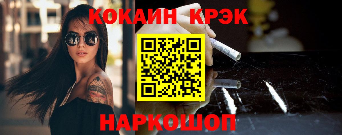 Кетамин Старая Русса