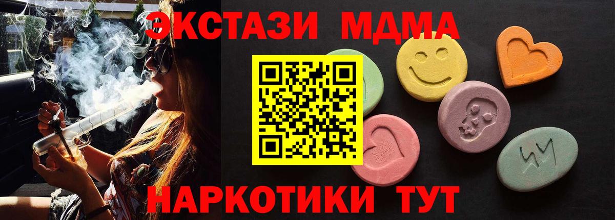 площадка клад  ЭКСТАЗИ ешки  Вход с VPN  Старая Русса  Ecstasy DUBAI 