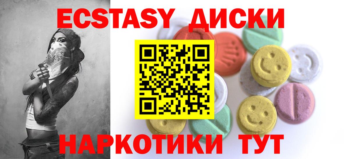 Меф   ЭКСТАЗИ  Вход с VPN  Старая Русса  Cocaine  Бошки Шишки  КЕТАМИН  Кокаин  ГАШ 