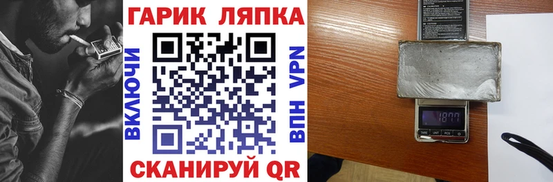 Гашиш hashish дарк нет как зайти Старая Русса сколько стоит