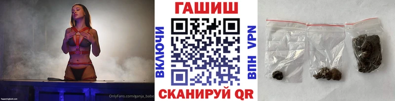 ГАШИШ хэш Старая Русса