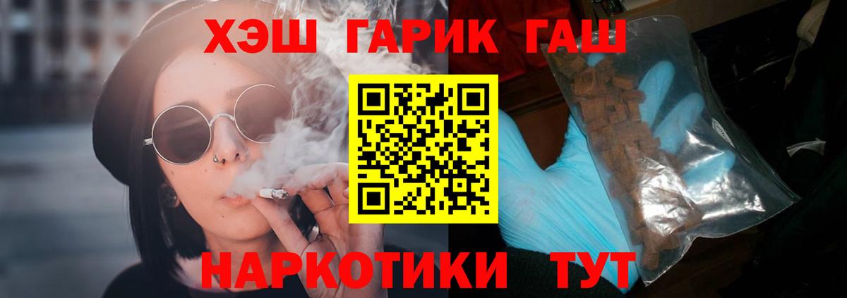 Гашиш индика сатива  купить  сайты  Старая Русса  ГАШ гашик  Гашиш 