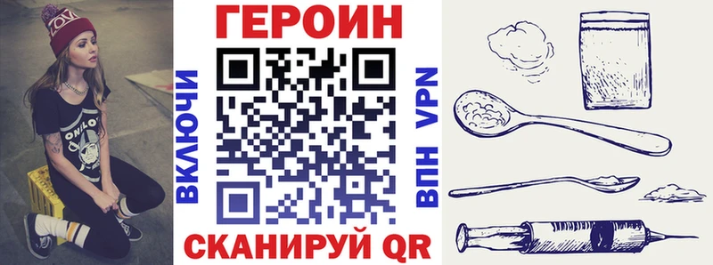 купить наркотики цена  Старая Русса  Героин гречка 