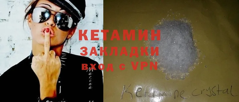 Кетамин ketamine  даркнет сайт  Старая Русса 