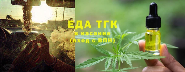 бутират Надым