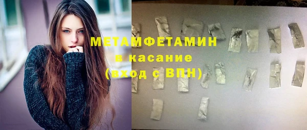 COCAINE Михайловск