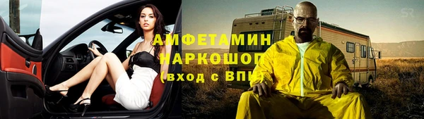 Альфа ПВП Михайловка