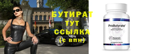 альфа пвп VHQ Белоозёрский