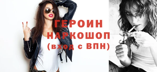 бутират Надым