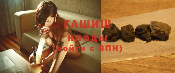 бутират Надым