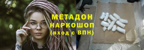 COCAINE Михайловск