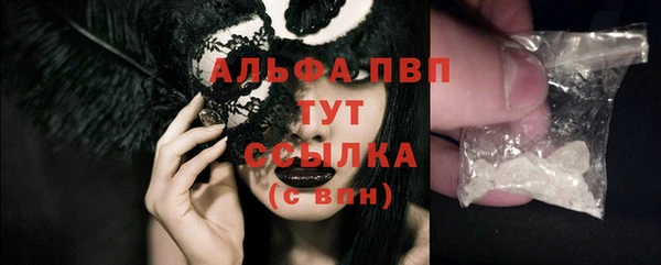 метамфетамин Навашино