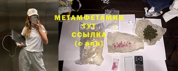 бутират Надым