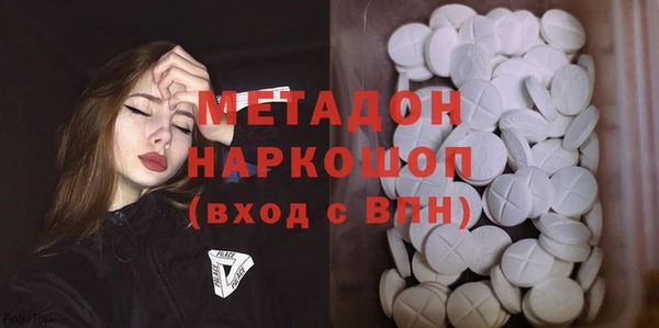 метамфетамин Навашино