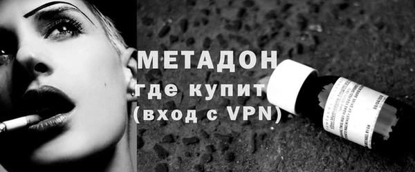 метамфетамин Навашино