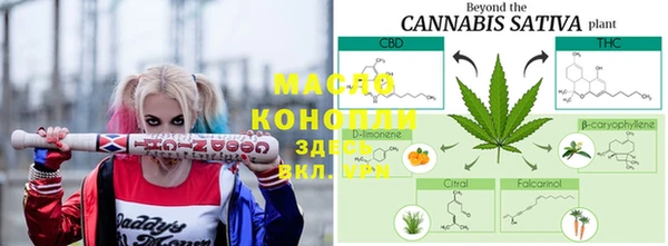 метамфетамин Навашино