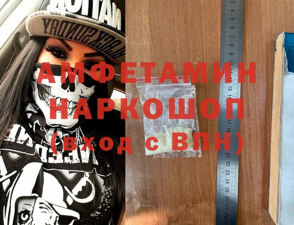COCAINE Михайловск
