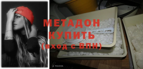 COCAINE Михайловск