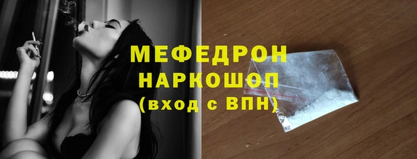 COCAINE Михайловск
