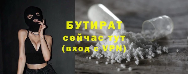 метамфетамин Навашино