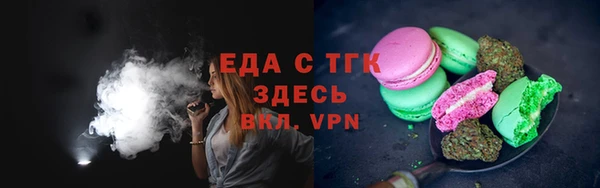 COCAINE Михайловск