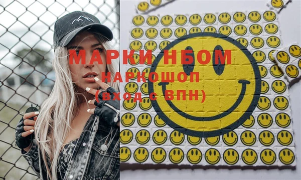 COCAINE Михайловск