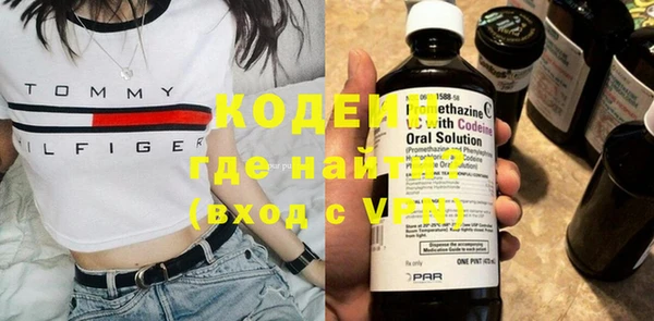 метамфетамин Навашино