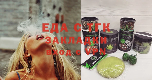 COCAINE Михайловск