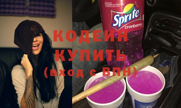 метамфетамин Навашино