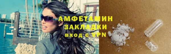 COCAINE Михайловск