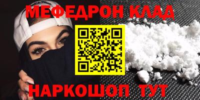 прущие крисы Донецк