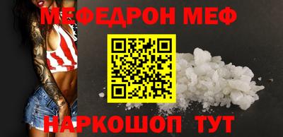 прущие крисы Донецк