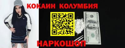 прущие крисы Донецк
