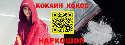 прущие крисы Донецк