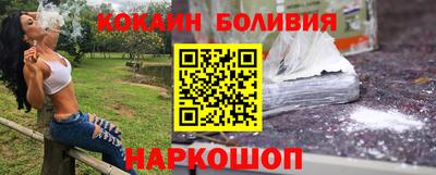 шишки Будённовск