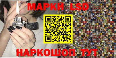 прущие крисы Донецк