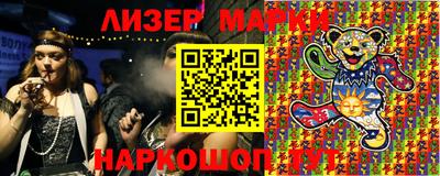 мескалин Бугуруслан