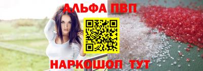 прущие крисы Донецк