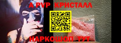 мескалин Бугуруслан