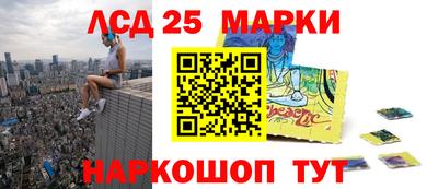 прущие крисы Донецк