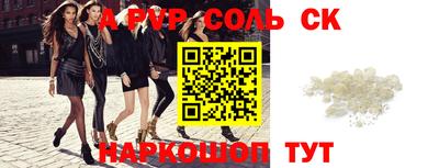 мескалин Бугуруслан