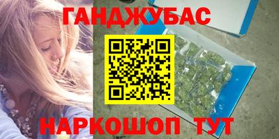 шишки Будённовск